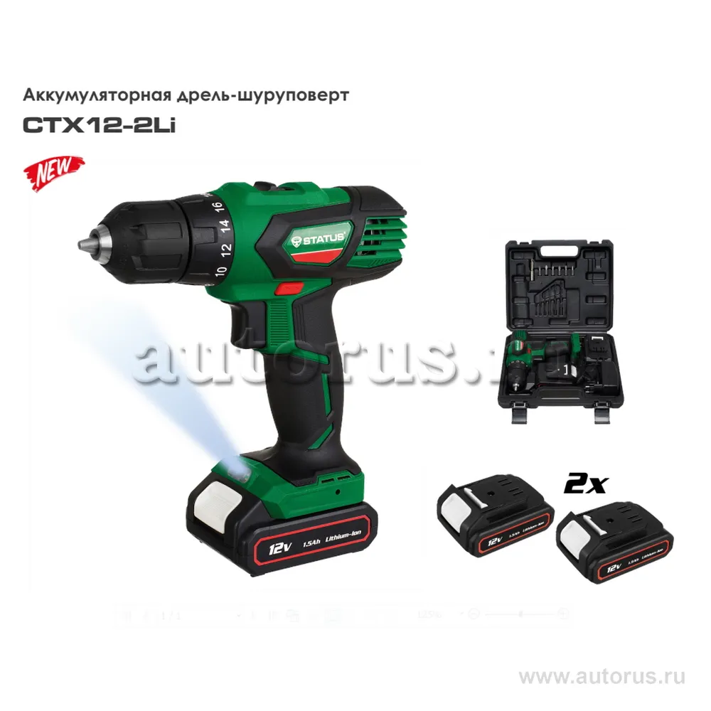 Дрель-шуруповерт Status CTX12-2Li