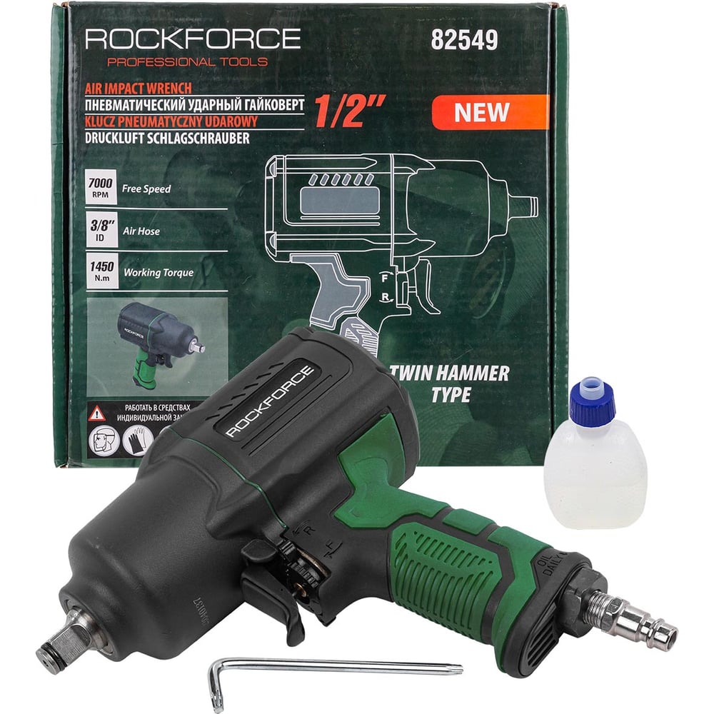 Гайковерт RockFORCE Twin Hammer