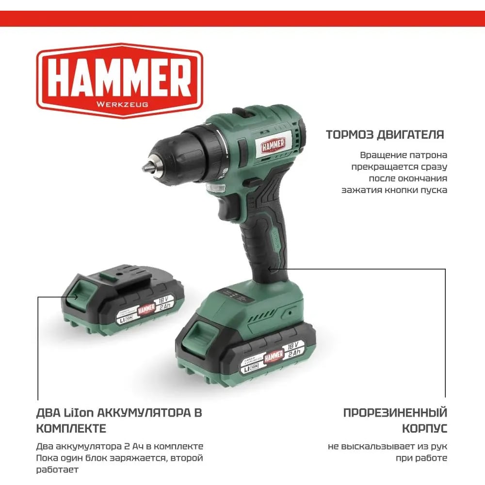 Дрель Hammer 824164