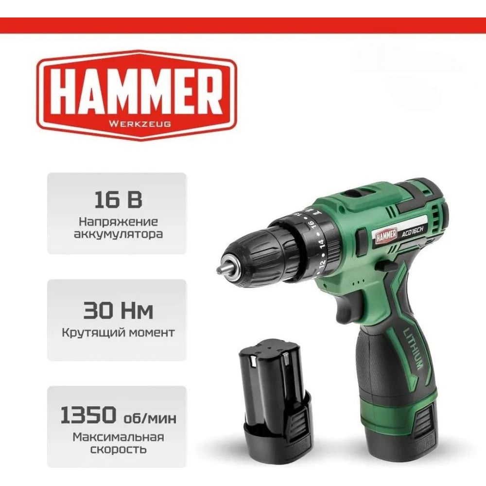 Дрель Hammer (13180) ACD16CH