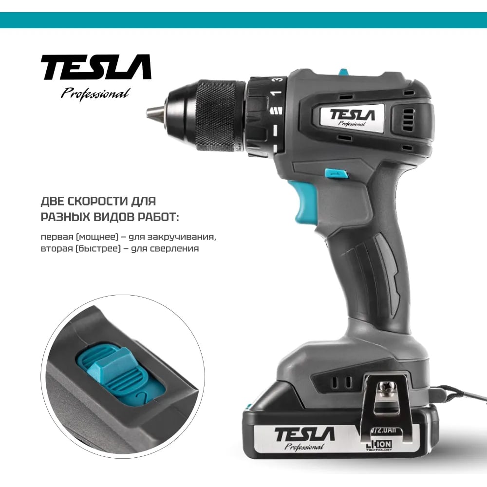 Дрель Tesla TCD18BL