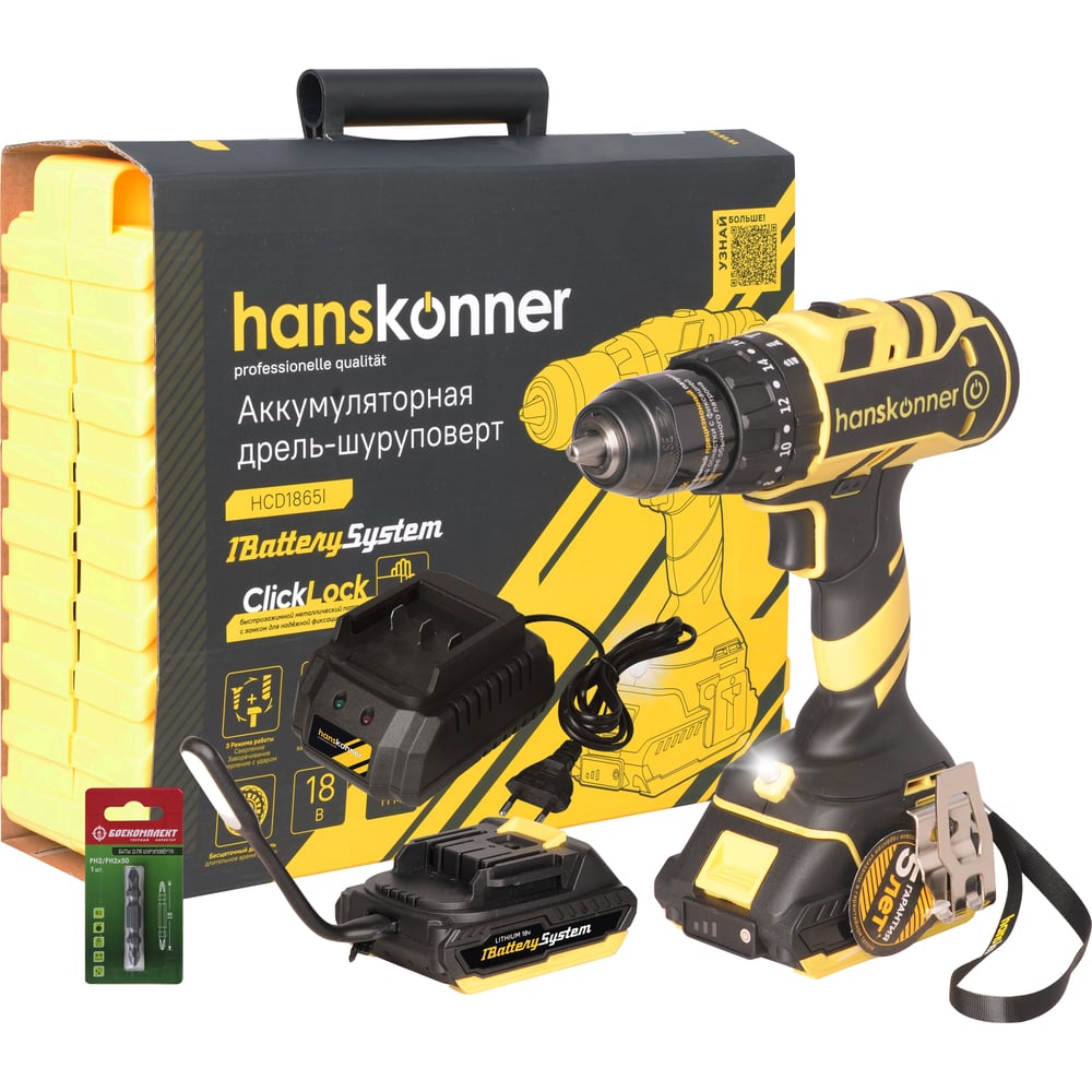 Дрель-шуруповерт Hanskonner HCD1865I