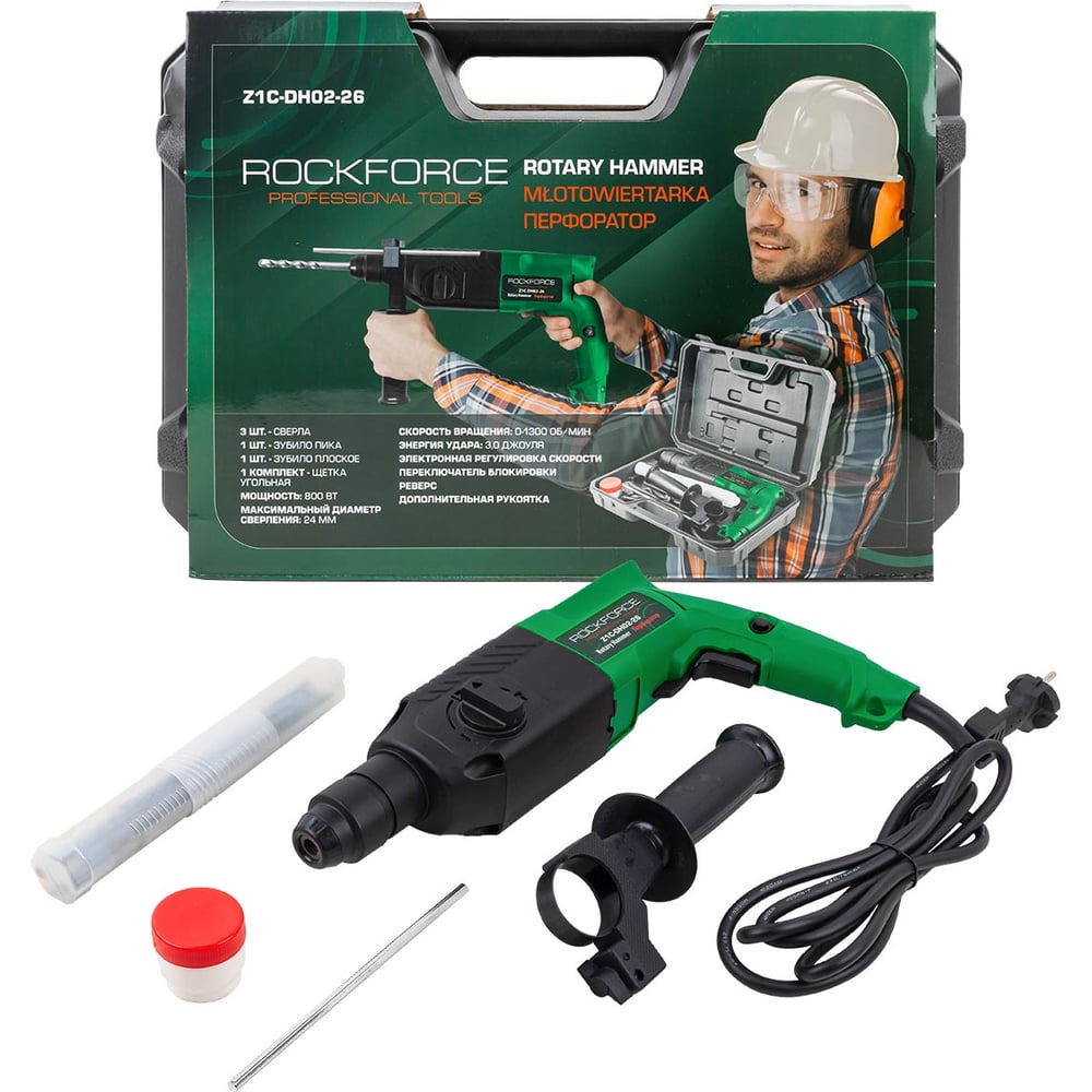 Перфоратор RockFORCE RF-Z1C-DH02-26