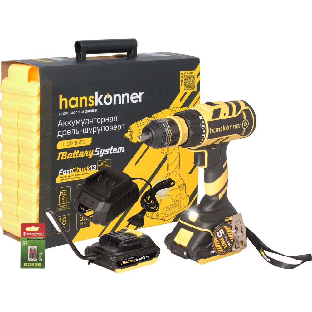Шуруповерт Hanskonner HCD1865C